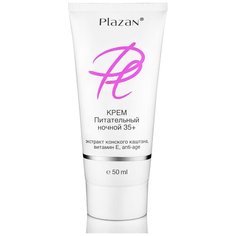 Крем Plazan Питательный ночной 35+, 50 мл