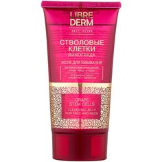 Желе Librederm Стволовые клетки винограда, 150 мл