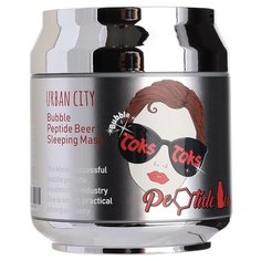 Baviphat Ночная маска с пептидами Urban City, 90 г