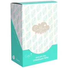 Cettua маска для лица Сужающая поры с чайным комплексом, 25 г, 12 шт.