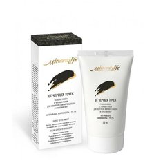 MineraLife Гелевая маска От черных точек, 50 мл