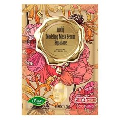 No:hj Modeling Mask Serum Squalane фольгированная маска с золотом и скваланом, 28 г Nohj