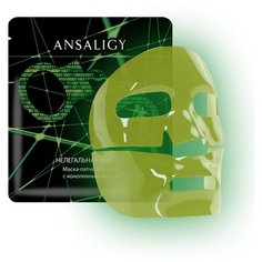 ANSALIGY Маска-патчи для лица с конопляным маслом «Нелегальная красота», 65 мл
