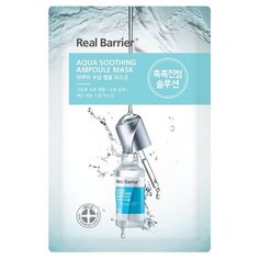 Atopalm Real Barrier Aqua Soothing Ampoule Mask успокаивающая ампульная маска, 28 мл