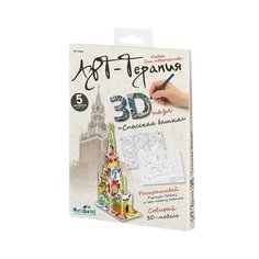 3D-пазл Origami Арт-терапия Спасская башня (03084), 100 дет.