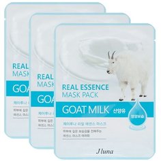 Juno тканевая маска Real Essence Mask Pack с козьим молоком, 25 мл, 3 шт.