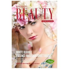 No:hj Пузырьковая кислородная маска с массажным эффектом Kinema in beauty, 23 мл Nohj