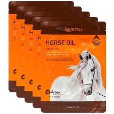 Farmstay Visible Difference Horse Oil Mask маска с лошадиным жиром, 23 мл, 5 шт.