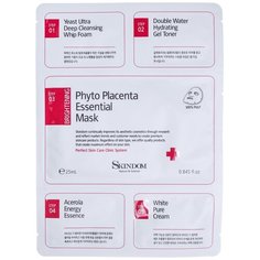 SKINDOM Маска-набор отбеливающая 5 Step Mask Sheet Whitening, 25 мл