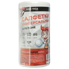 Салфетки универсальные в рулоне, 100 шт, белый Baba Yaga