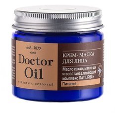 Doctor Oil Крем-маска Питание и комфорт с маслом какао, ши и комплексом Oat Lipid E, 50 мл