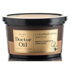 Doctor Oil Сахарный скраб для тела Ваниль с натуральным соком кокоса, 280 г