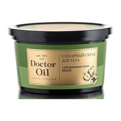 Doctor Oil Сахарный скраб для тела с натуральным соком яблока, 280 г