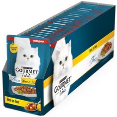 Влажный корм для кошек Gourmet Перл Желе де-люкс, с говядиной 26 шт. х 75 г (кусочки в желе)