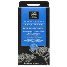 APIVITA/EXPRESS BEAUTY/ АПИВИТА УВЛАЖНЯЮЩАЯ И ЗАЩИЩАЮЩАЯ МАСКА ДЛЯ ЛИЦА С МОРСКОЙ ЛАВАНДОЙ/ОБЪЕМ 6*2*8 МЛ