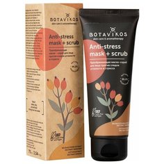 Преображающая маска-скраб для лица Anti-stress против несовершенств с аминокислотами и желтой глиной 75мл Botavikos