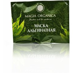 Маска Альгинатная Magia Organica