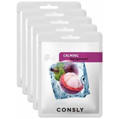 НАБОР: Успокаивающая тканевая маска с экстрактом мангостина, 20мл, 5 шт, CONSLY