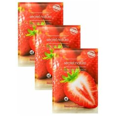 SECRET NATURE Тонизирующая маска для лица с клубникой (3 шт)