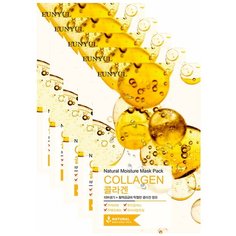 НАБОР: Маска тканевая с коллагеном, 22мл, 5шт, EUNYUL