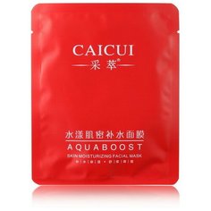 Маска для лица суперувлажняющая с экстрактом граната Caicui