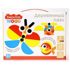Пазл деревянный Десятое королевство серия Baby Toys 29 элементов