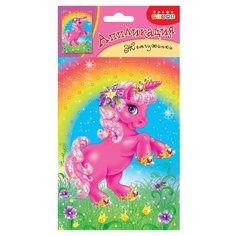 Аппликация. Жемчужинки. Единорог Дрофа-Медиа 3785