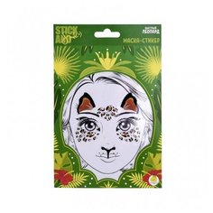 Маска-стикер ЯиГрушка Stick&Smile для лица Быстрый леопард 12237