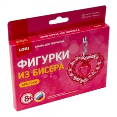 Набор для творчества LORI Бис-087 Фигурки из бисера "Сердечко"