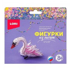 Набор для творчества LORI Фигурки из бисера Белый лебедь