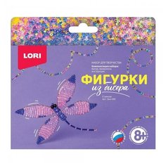 Набор для творчества LORI Фигурки из бисера Стрекоза