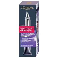 Крем LOreal Paris Revitalift филлер [ha] вокруг глаз, 15 мл