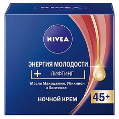 Крем Nivea энергия молодости 45+ ночной, 50 мл