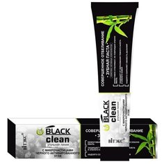 Зубная паста Витэкс Black clean совершенное отбеливание с микрочастицами черного активированного угля, 85 г Viteks