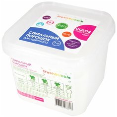 Стиральный порошок Freshbubble Для цветного белья, пластиковый контейнер, 1 кг