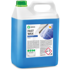 Воск для автомобиля Grass холодный Fast Wax 5 кг