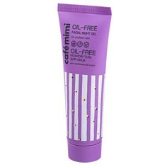 Cafe mimi Oil-Free Ночной гель для лица, 50 мл