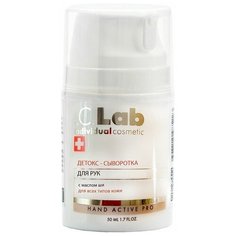 Детокс-сыворотка для рук I.C. Lab individual cosmetic с маслом ши 50 мл I.C.Lab