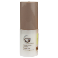 Greenini Magic Oil Nourishing Serum Сыворотка-актив для лица питательная Шаг 8, 30 мл