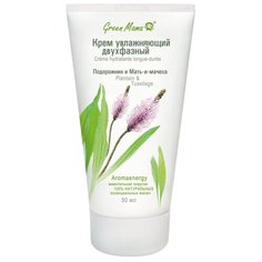 Green Mama Крем увлажняющий двухфазный для лица Подорожник и мать - и - мачеха, 50 мл