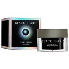 Black Pearl Night Cream Ночной крем для лица, 50 мл