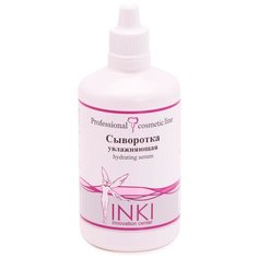 Inki Profi Hydrating serum Сыворотка увлажняющая для лица, 100 мл