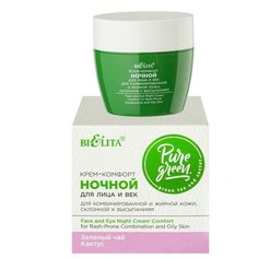 Bielita Pure Green крем-комфорт ночной для лица и век для комбинированной и жирной кожи, склонной к высыпаниям, 50 мл