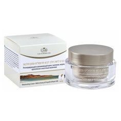 Care & Beauty Line Регенерирующий и увлажняющий крем с молоком, медом, прополисом и маточным молочком, 50 мл