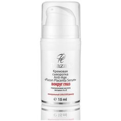 Сыворотка Plazan Placenta Serum вокруг глаз, 15 мл