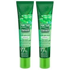 Чистая линия Дневной крем для лица Легкий Увлажняющий, 40 мл , 2 шт.