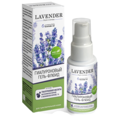 Крымская роза Lavender Гиалуроновый гель-флюид для лица для чувствительной кожи, 30 мл