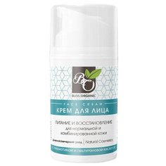 Bliss Organic Крем для лица Питание и восстановление для нормальной и комбинированной кожи, 50 мл