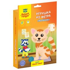 Мульти-Пульти Игрушка из фетра Котенок (FT_29336)