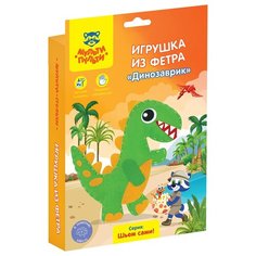Мульти-Пульти Игрушка из фетра Динозаврик (FT_29337)